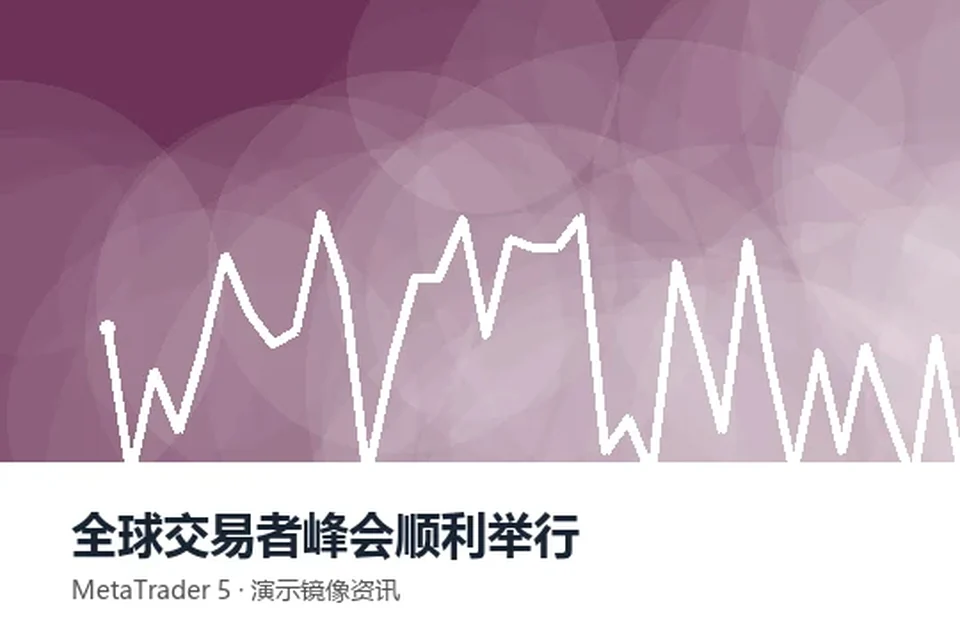 MT4策略测试器基础使用