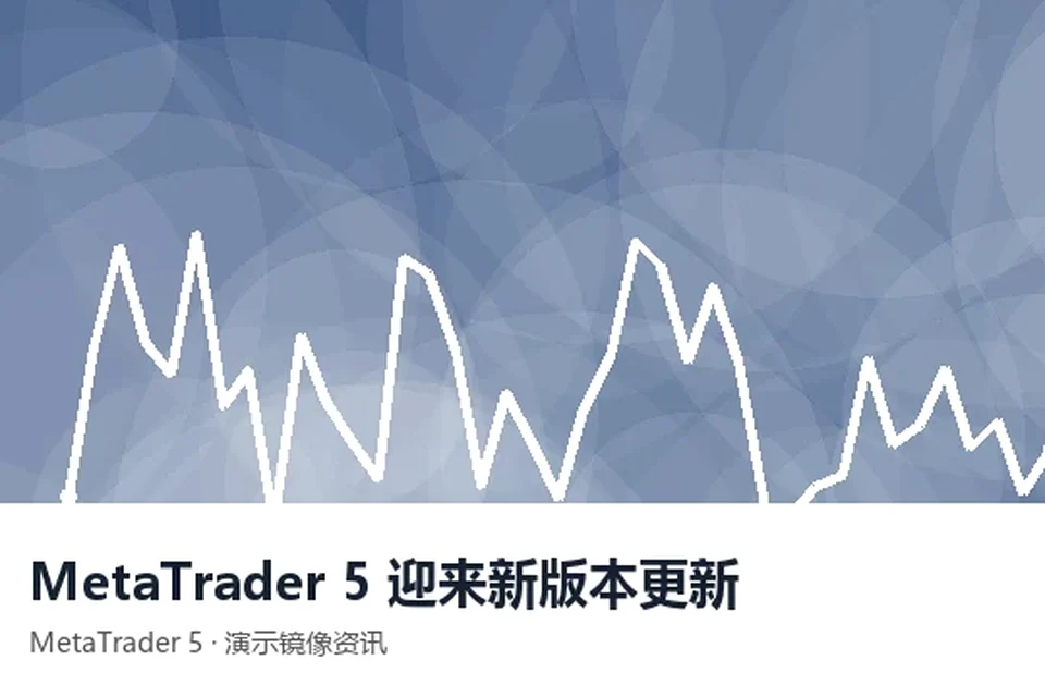 MT4新闻日历功能说明