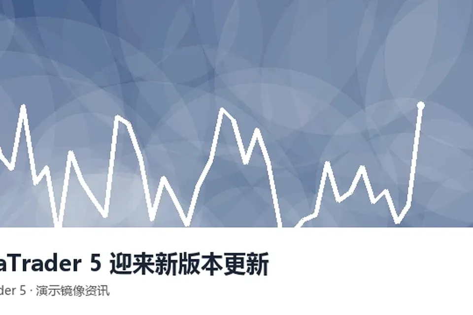 MT4自动交易权限开关说明